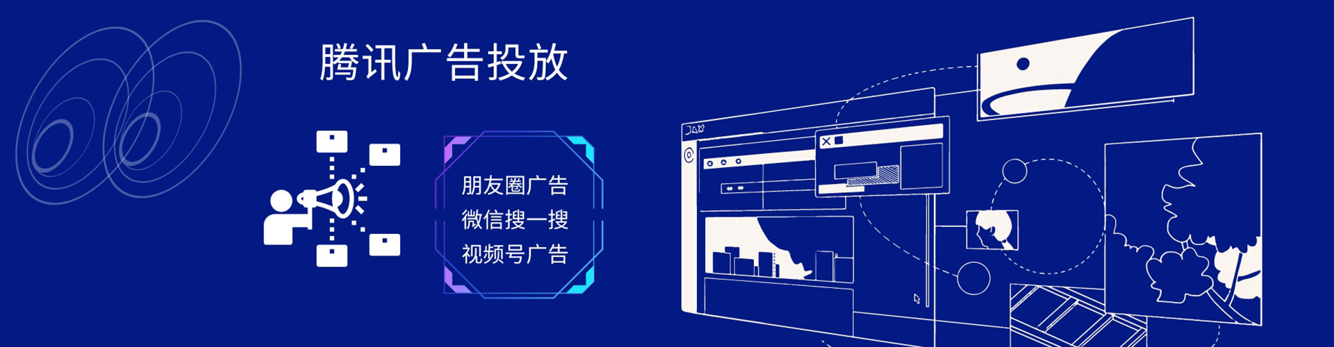 正阳sem代运营