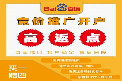 案例解析：SEM推广优化关键点