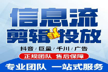 搜索广告开户并享受高额返点的秘诀